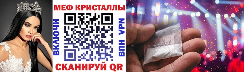 Купить закладку Гашиш  Кокаин  Меф мяу мяу  Каннабис  Новокубанск