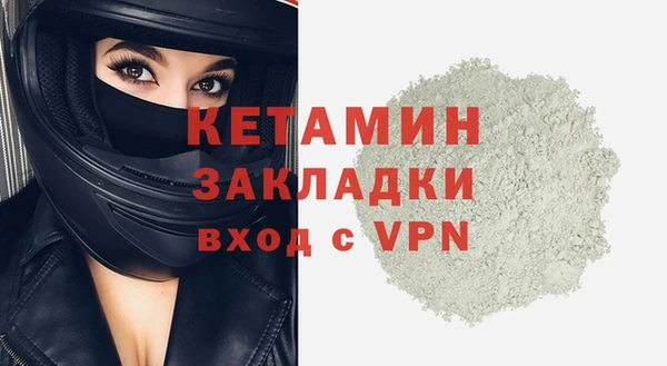 MDMA Михайловка