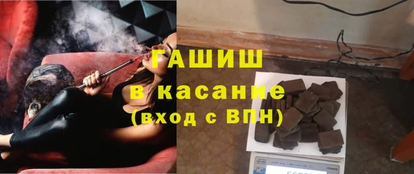 MDMA Михайловка