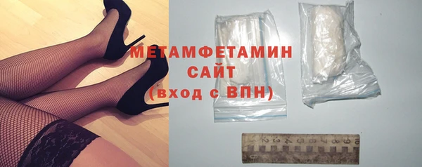 MDMA Михайловка