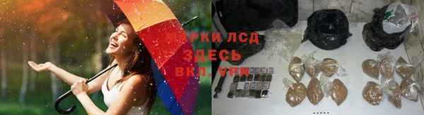 MDMA Михайловка