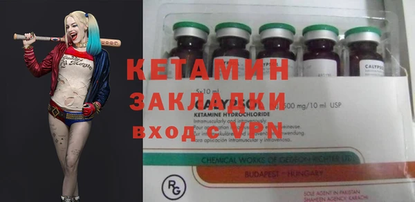 каннабис Михайловск