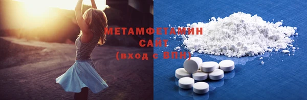 каннабис Михайловск