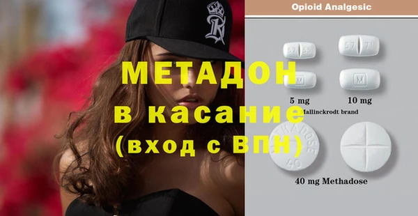 MDMA Михайловка