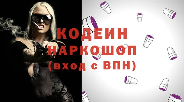 MDMA Михайловка