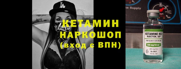 каннабис Михайловск