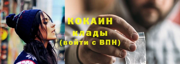 каннабис Михайловск