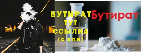 амфетамин Медвежьегорск