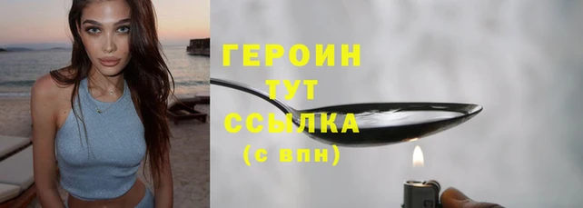 каннабис Михайловск