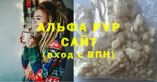 MDMA Михайловка