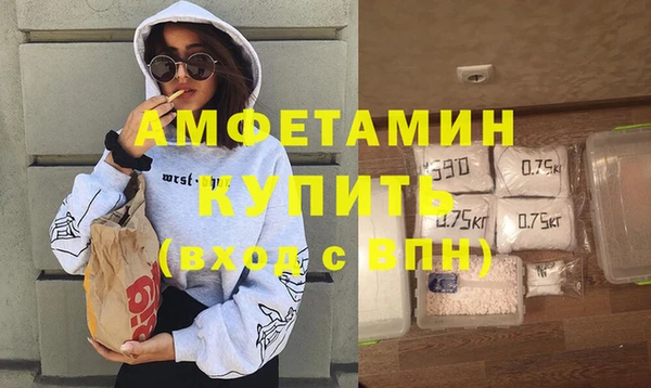 MDMA Михайловка