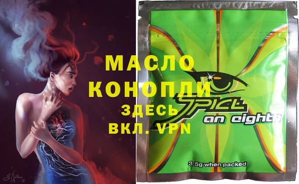 каннабис Михайловск