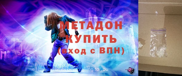 MDMA Михайловка