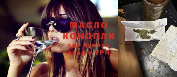 каннабис Михайловск