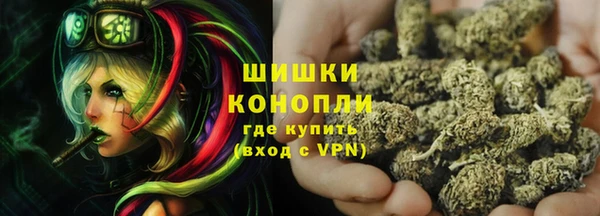 каннабис Михайловск
