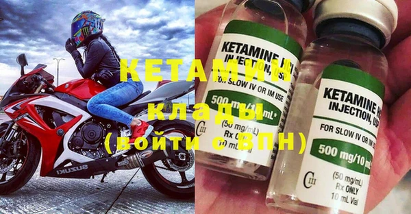 MDMA Михайловка