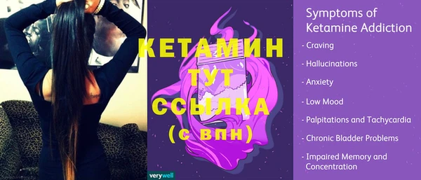 гашик Медногорск