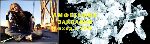 MDMA Михайловка