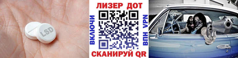 ЛСД экстази ecstasy  Купить закладки  Новокубанск 